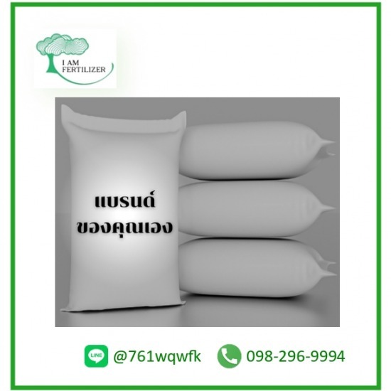  Produce own brand fertilizer OEM Produce own brand fertilizer OEM 
