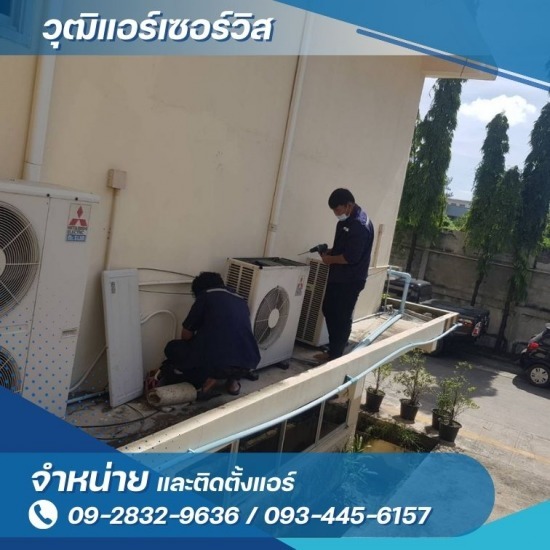 รับซ่อมคอมเพลสเซอร์แอร์ รับซ่อมคอมเพลสเซอร์แอร์  ช่างซ่อมแอร์ใกล้ฉัน  ร้านรับเปลี่ยนคอมเพลสเซอร์แอร์  ช่างรับซ่อมแอร์ กรุงเทพ  ร้านซ่อมแอร์สมุทรปราการ  ช่างซ่อมแอร์มืออาชีพ  ช่างรับเปลี่ยนแอร์ 