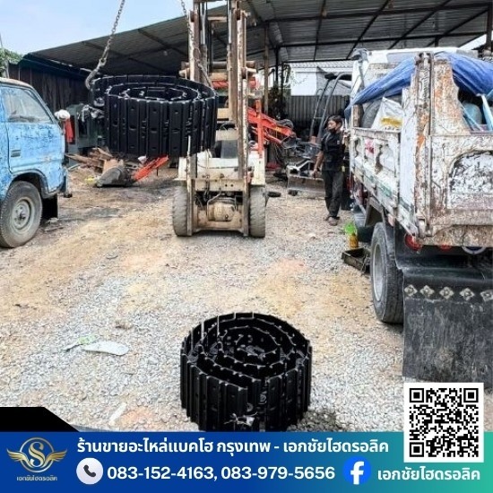 อะไหล่แม็คโคร ใกล้ฉัน