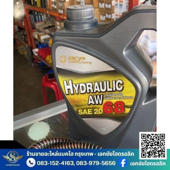 ชุดกรองเปลี่ยนถ่ายของเหลวแบคโฮ