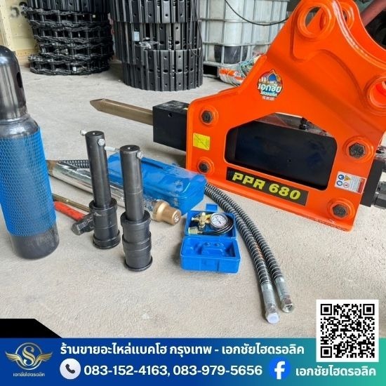 หัวเจาะ หัวแย็ก หัวกระแทก แบคโฮ - ร้านขายอะไหล่แบคโฮ กรุงเทพ - เอกชัยไฮดรอลิค