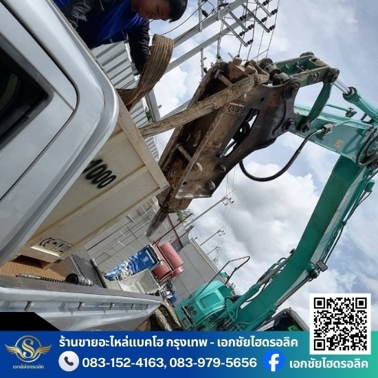 รับซ่อมรถแบคโฮนอกสถานที่