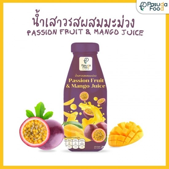 โรงงานผลิตน้ำมะม่วงเสาวรส โรงงานผลิตน้ำมะม่วงเสาวรส