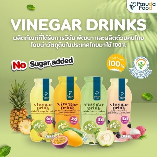 ผู้ผลิตจำหน่ายน้ำผลไม้สำหรับจัดเลี้ยง น้ำผลไม้โรงแรม ร้านอาหาร ร้านกาแฟ คาเฟ่จัดเบรค Coffee Break - โรงงานผลไม้อบแห้งขายส่ง - พศุดา