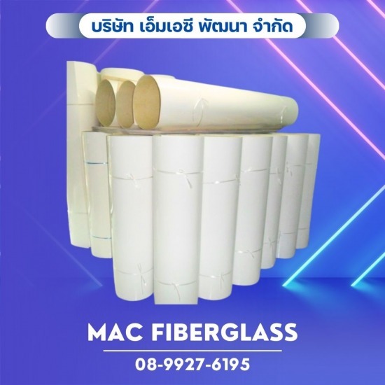 โรงงานรับผลิตงานแผ่นเรียบไฟเบอร์กลาส fiberglass sheet  - MAC Fiberglass - แผ่นไฟเบอร์กลาสผิวเจลโค้ท FRP Sheet