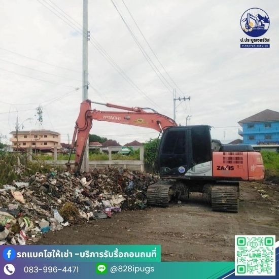 บริษัทรับจ้างขนขยะ กรุงเทพ รับจ้างขนขยะราคาถูก  ติดต่อรถเก็บขยะ  บริษัทเก็บขยะเอกชน  รับขนเศษวัสดุก่อสร้าง  รับขนขยะไปทิ้งใกล้ฉัน  รถขนขยะให้เช่าพระราม2  รถ6ล้อขนขยะ  จ้างรถขนขยะกรุงเทพ  รถรับจ้างขนขยะบางบอน  บริษัทรับจ้างขนขยะกรุงเทพ 