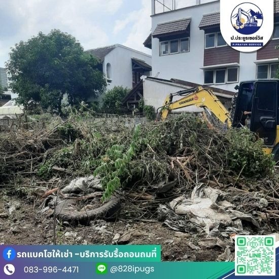 รับจ้างขนกิ่งไม้ รับจ้างขนกิ่งไม้หนองแขม  รับขนกิ่งไม้ไปทิ้งบางบอน  รับจ้างเคลียร์เศษกิ่งไม้บางบอน  ทิ้งกิ่งไม้กรุงเทพมหานคร  จ้างรถขนขยะไปทิ้งกรุงเทพ  รถรับจ้างขนขยะเอกชนกรุงเทพ  รับขนกิ่งไม้ไปทิ้งพระราม2  รับทิ้งเศษไม้กรุงเทพ  บริษัทรับจ้างขนขยะเอกชน 