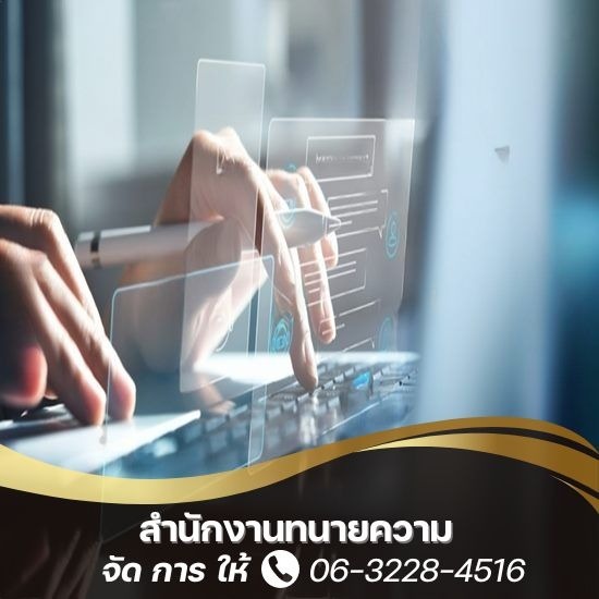 สำนักงานกฎหมายทวงหนี้ สำนักงานกฎหมายทวงหนี้  ทนายความรับให้คำปรึกษาเรื่องทวงหนี้  ทนายความมืออาชีพรับว่าความใกล้ฉัน  สำนักทนายความรับว่าความกรุงเทพ  ทนายความช่วยแก้ปัญหาเรื่องหนี้  บริการให้คำปรึกษาจัดการเรื่องหนี้  นักกฎหมายไกล่เกลี่ยหนี้  รับว่าความเรื่องหนี้บุคคลธรรมดา  รับจ้างว่าความทวงถามหนี้นิติบุคคล  นักกฎหมายรับให้คำปรึกษามืออาชีพ 