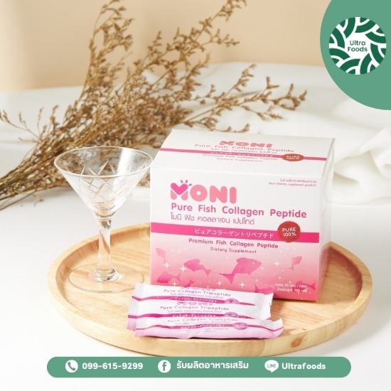 โรงงานผลิตคอลลาเจน