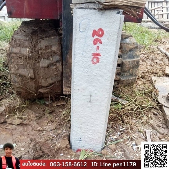 จำหน่ายเสาเข็มไอ18 ไอ22 ไอ26 ราคาถูก นนทบุรี จำหน่ายเสาเข็มไอ18 ไอ22 ไอ26 ราคาถูก นนทบุรี  จำหน่ายเสาเข็มไอ18ราคาถูก  จำหน่ายเสาเข็มไอ22ราคาไม่แพง  จำหน่ายเสาเข็มไอ26ราคาถูก นนทบุรี  จำหน่ายเสาเข็มไอ18ใกล้ฉัน  เสาเข็มไอ18 ไอ22 ไอ26ถูกถูก  จำหน่ายเสาเข็ม 