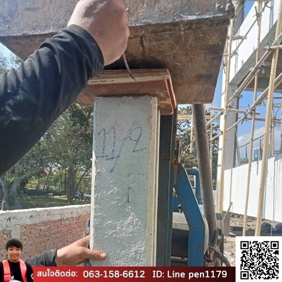 เสาเข็มแรงคนนนทบุรี เสาเข็มแรงคนนนทบุรี  กดเสาเข็มแรงคน  ผู้รับเหมากดเสาเข็มแรงคน  ตอกเสาเข็มแรงคน นนทบุรี  ช่างตอกเสาเข็มแรงคนใกล้ฉัน  เสาเข็มแรงคน ใกล้ฉัน  รับตอกเสาเข็มใกล้ฉัน  เสาเข็มขุด  รับตอก เสาเข็ม หกเหลี่ยม 