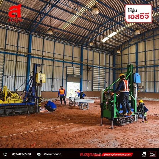 รับตอกเสาเข็มไมโครไพล์นนทบุรี รับตอกเสาเข็มไมโครไพล์นนทบุรี  รับตอกเสาเข็มไมโครไพล์ ใกล้ฉัน  รับตอกเสาเข็ม  เสาเข็มไมโครไพล์  ไมโครไพล์ใกล้ฉัน  ตอกเสาเข็มไมโคร 