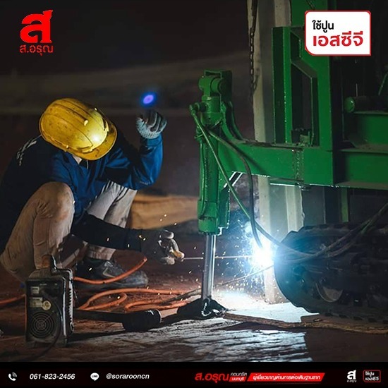 รับตอกเสาเข็มด่วนนนทบุรี รับตอกเสาเข็มด่วนนนทบุรี  รับตอกเสาเข็มด่วนน  รับตอกเสาเข็มใกล้ฉัน  รับตอก เสาเข็ม ราคาถูก  รับตอกเสาเข็ม นนทบุรี  รับตอกเสาเข็มไมโครไพล์  รับตอกเสาเข็ม ราคา 