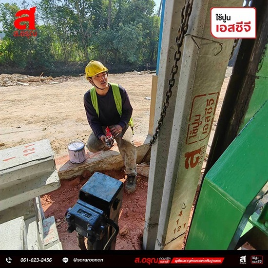 รับตอกเสาเข็มต่อเติมบ้าน นนทบุรี รับตอกเสาเข็มต่อเติมบ้าน นนทบุรี ใกล้ฉัน  ตอกเสาเข็มต่อเติมบ้าน นนทบุรี  รับตอกเสาเข็มต่อเติมบ้าน  ตอกเสาเข็มต่อเติมบ้าน  รับตอกเสาเข็มใกล้ฉัน  รับตอก เสาเข็ม ราคาถูก  รับตอกเสาเข็มไมโครไพล์  รับตอกเสาเข็มไมโครไพล์ ราคาถูก 
