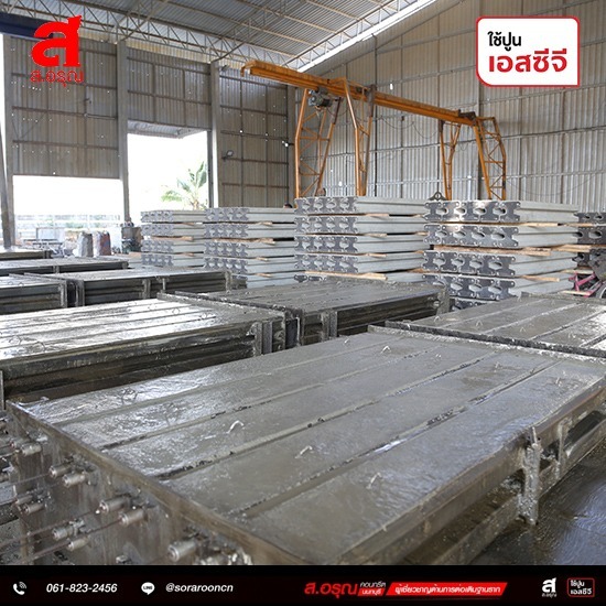 โรงงานผลิตเสาเข็มไมโครไพล์ นนทบุรี โรงงานผลิตเสาเข็มไมโครไพล์ นนทบุรี  โรงงานผลิตเสาเข็มไมโครไพล์  ผลิตเสาเข็มไมโครไพล์ มกล้ฉัน  ผลิตเสาเข็มไมโครไพล์ นนทบุรี  เสาเข็มไมโครไพล์  ผลิตเสาเข็ม ใกล้ฉัน  ไมโครไพล์ 