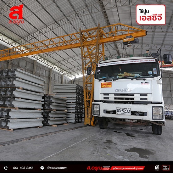 บริการส่งเสาเข็มด่วนในพื้นที่นนทบุรี บริการส่งเสาเข็มด่วนในพื้นที่นนทบุรี  รับตอกเสาเข็มใกล้ฉัน  รับตอก เสาเข็ม ราคาถูก  ค่าตอกเสาเข็ม 6 เมตร ราคา  รับตอกเสาเข็มไมโครไพล์  บริการส่งเสาเข็มหกเหลี่ยม 