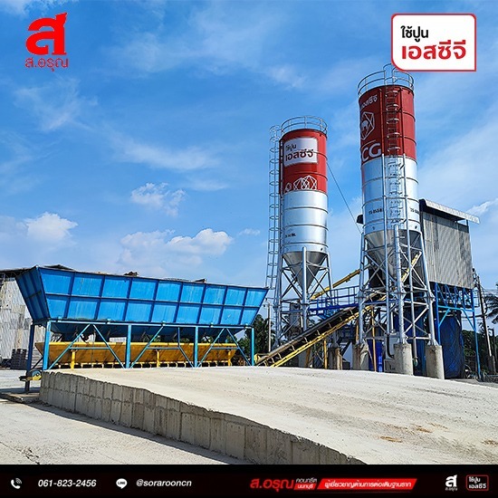 โรงงานผลิตเสาเข็มได้มาตรฐาน ใช้ปูนSCG โรงงานผลิตเสาเข็มได้มาตรฐาน ใช้ปูนSCG  โรงงานผลิตเสาเข็มได้มาตรฐาน  โรงงานผลิตเสาเข็มใช้ปูนSCG  โรงงานผลิตเสาเข็ม ใกล้ฉัน  ร้านขายเสาเข็ม  ร้านขายเสาเข็มใกล้ฉัน  ร้านขายเสาเข็ม นนทบุรี  ร้านขายเสาเข็มหกเหลี่ยมใกล้ฉัน  โรงงานผลิตเสาเข็ม  จำหน่ายเสาเข็มไอ 