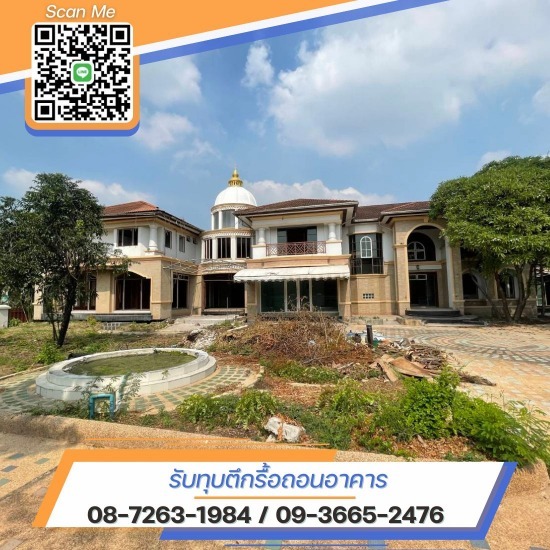 งานรื้อถอน และประเมินราคาฟรี รับประเมินราคา งานรื้อถอน  รับประเมินราคารื้อถอนบ้าน  บริษัทรับประเมินราคารื้อถอนตึก  ช่างรับประเมินราคารื้อถอนบ้านร้าง  ช่างทุบตึกใกล้ฉัน  บริษัทประเมินราคาพร้อมช่างรื้อถอน  รับประเมินราคางานรื้อถอนใกล้ฉัน  ช่างทุบตึกค่าจ้างไม่แพง  บริษัทรับรื้อถอนมืออาชีพ  บริษํทรับทุบตึกและประเมินราคา 