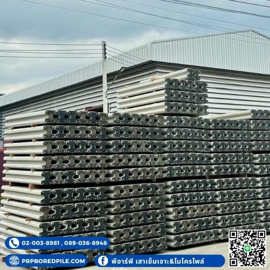 โรงงานผลิตเสาเข็มโครไพล์ มอก. โรงงานผลิตเสาเข็มโครไพล์ มอก.