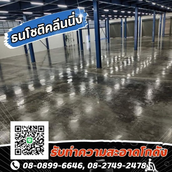 รับเหมาทำพื้นหิน นนทบุรี รับขัดหินขัดเปิดหน้าหิน รับเหมาทำพื้นหิน  ช่างรับขัดพื้นหินใกล้ฉัน  รับเหมาทำพื้นหินใกล้ฉัน  ช่างรับทำพื้นหินมืออาชีพ  รับขัดหินขัดเปิดหน้าหิน ใกล้ฉัน  รับขัดเปิดหน้าหิน กรุงเทพ 