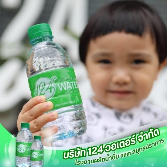 Drinking water wholesale factory Drinking water wholesale factory  drinking water wholesale price  drinking water production factory  drinking water wholesale  cheap drinking water production factory  drinking water business 