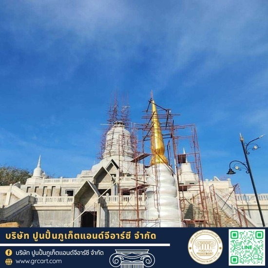 ผลิตงานปูนปั้น GRC ตามแบบ ผลิตงานปูนปั้น GRC ตามแบบ  บัวปูนปั้น ภูเก็ต  งานออกแบบบัวปูน ภาคใต้  งานออกแบบบัวปูน  ร้านขายบัวปูนปั้นใกล้ฉัน  คิ้วบัวปูน  บัวปูนโค้ง  ร้านบัวปูนปั้น  บัวปูน ตกแต่ง  บัวปูนปั้น ใกล้ฉัน 