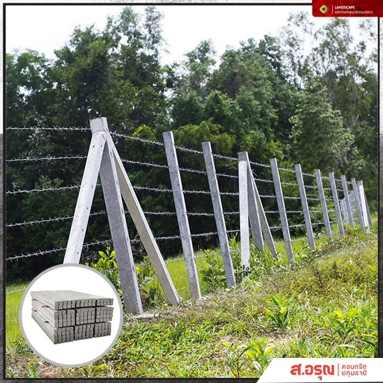 ขายส่งเสารั้วคอนกรีต ขนาด 3 เมตร - โรงงานผลิตรั้วเสาสำเร็จรูปคอนกรีต ส.อรุณคอนกรีต ปทุมธานี