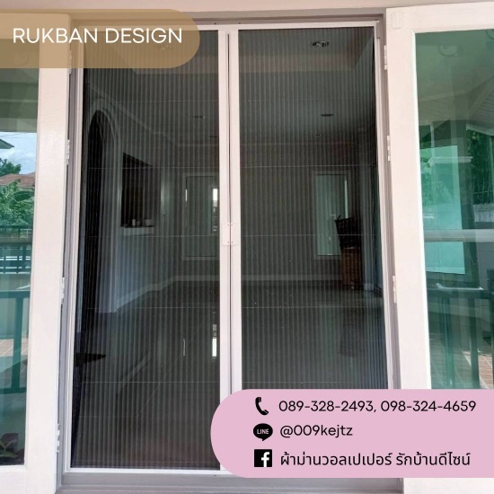 ติดตั้งมุ้งจีบ ราคา รับติดตั้งฉากกั้นห้อง ราคาถูก  ติดตั้งผ้าม่านกันแสงบ้าน อาคาร ราชพฤกษ์  ติดตั้งมุ้งจีบ ราคา  ติดตั้งมู่ลี่ ราคาถูก กรุงเทพ  บริการซักผ้าม่าน ปทุมธานี  ผ้าม่านคอนโด กรุงเทพ  รับติดตั้งมุ้งลวด ใกล้ฉัน  รับติดวอลเปเปอร์ ราคาถูก  รับออกแบบติดตั้งผ้าม่าน ราคาถูก  ร้านผ้าม่าน คลองหลวง 