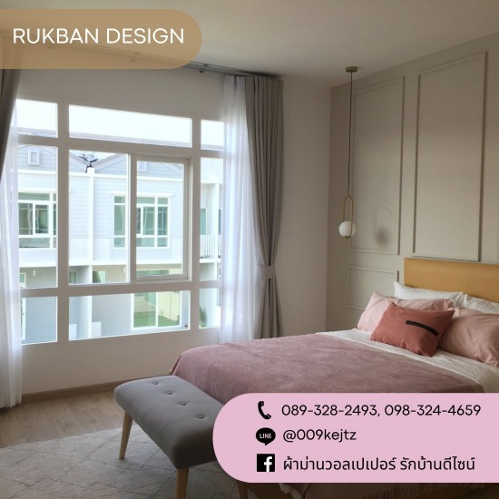 ผ้าม่านคอนโด กรุงเทพ รับติดตั้งฉากกั้นห้อง ราคาถูก  ติดตั้งผ้าม่านกันแสงบ้าน อาคาร ราชพฤกษ์  ติดตั้งมุ้งจีบ ราคา  ติดตั้งมู่ลี่ ราคาถูก กรุงเทพ  บริการซักผ้าม่าน ปทุมธานี  ผ้าม่านคอนโด กรุงเทพ  รับติดตั้งมุ้งลวด ใกล้ฉัน  รับติดวอลเปเปอร์ ราคาถูก  รับออกแบบติดตั้งผ้าม่าน ราคาถูก  ร้านผ้าม่าน คลองหลวง 