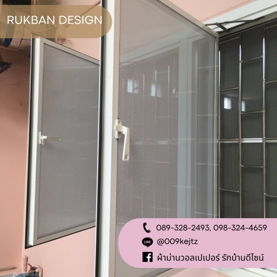 รับติดตั้งมุ้งลวด ใกล้ฉัน รับติดตั้งฉากกั้นห้อง ราคาถูก  ติดตั้งผ้าม่านกันแสงบ้าน อาคาร ราชพฤกษ์  ติดตั้งมุ้งจีบ ราคา  ติดตั้งมู่ลี่ ราคาถูก กรุงเทพ  บริการซักผ้าม่าน ปทุมธานี  ผ้าม่านคอนโด กรุงเทพ  รับติดตั้งมุ้งลวด ใกล้ฉัน  รับติดวอลเปเปอร์ ราคาถูก  รับออกแบบติดตั้งผ้าม่าน ราคาถูก  ร้านผ้าม่าน คลองหลวง 