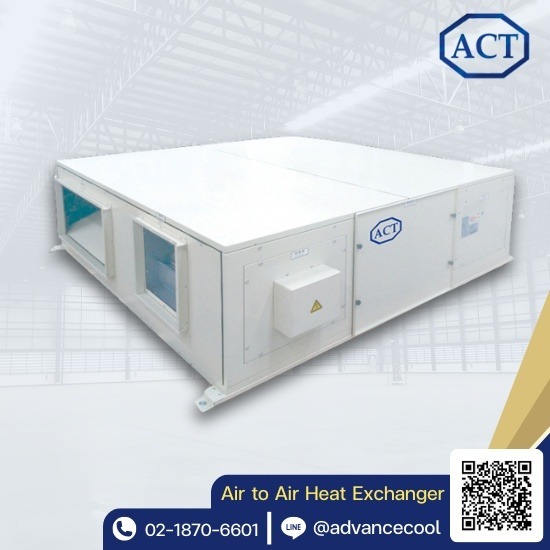 ERV machine price ERV price  which brand of ERV is good  air exchanger  bedroom air purifier  ERV  air circulation machine 