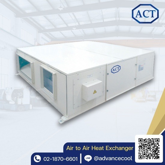 ERV Air Exchanger ERV Air Exchanger  Air Exchanger  Which ERV Brand is Good  Room Air Freshener  Home Air Freshener  Wall-mounted Air Exchanger 