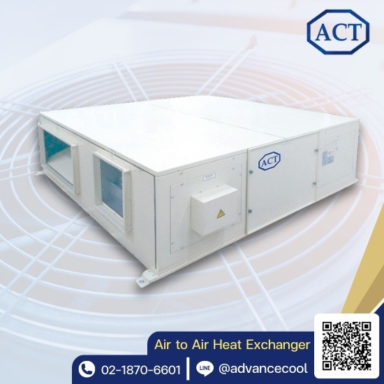 Production of ERV machines ERV machine production  ERV air exchanger  air circulation machine  air exchanger  ERV machine manufacturing company 