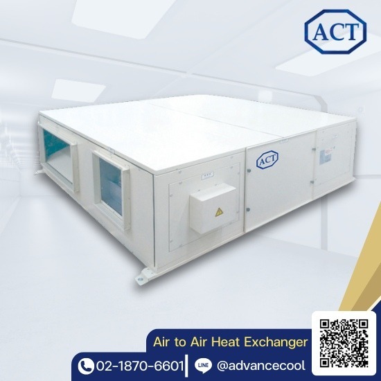 Air freshener Air purifier  ERV home air purifier  ERV air purifier  which brand of air purifier is good  air purifier installation company 39 