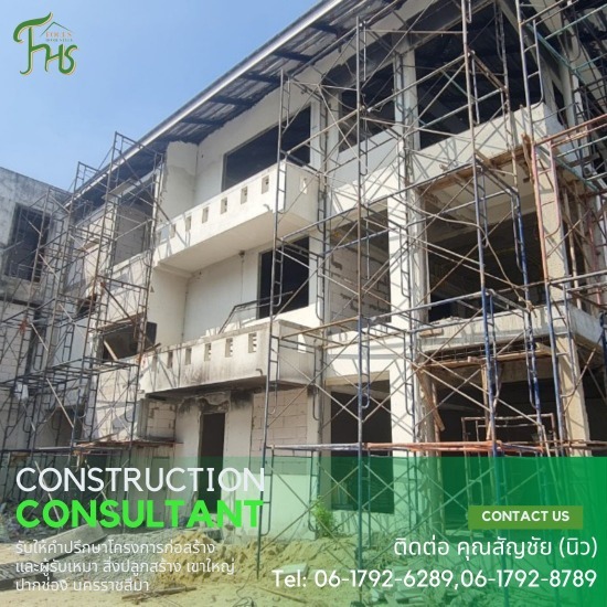 งานรีโนเวทบ้านพักอาศัย และสำนักงาน คสล.3ชั้น งานรีโนเวทบ้านพักอาศัย และสำนักงาน คสล.3ชั้น 