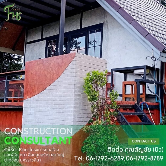 ให้คำแนะนำข้าราชการปลดเกษียณ ทำคาเฟ่  ให้คำแนะนำข้าราชการปลดเกษียณ ทำคาเฟ่ 