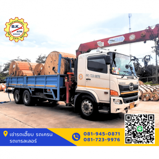 เช่ารถเฮี๊ยบชลบุรี ราคาถูก เช่าเฮี๊ยบชลบุรี รายวัน  เช่ารถเฮี๊ยบราคาถูก  เช่ารถเฮี๊ยบใกล้ฉัน  เช่ารถเฮี๊ยบรายเดือน 