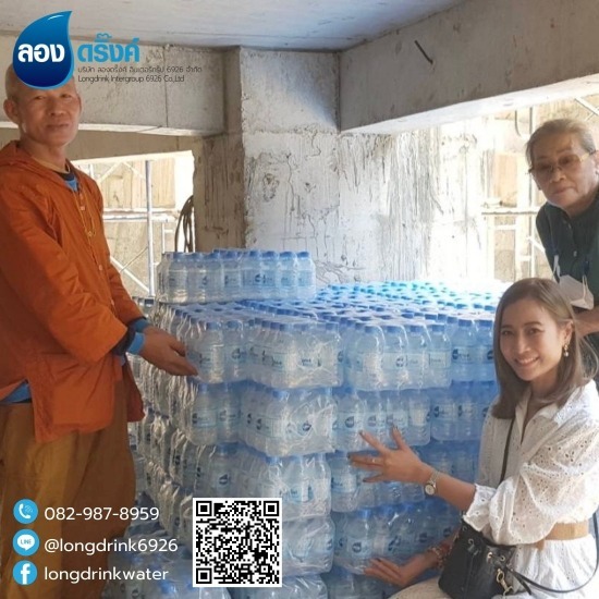 Produce drinking water for donation Produce your own brand of drinking water  Produce drinking water OEM  Produce drinking water with branding  Design auspicious numbers  accepting production of drinking water for donation  wholesale drinking water factory Samut Prakan  drinking water factory near me  cheap drinking water factory  drinking water factory wholesale price  drinking water donation 2024 