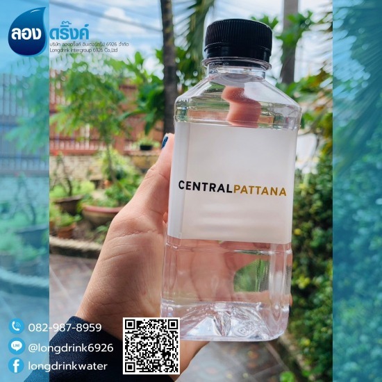 Providing drinking water production with branding Produce your own brand of drinking water  Produce drinking water OEM  Produce drinking water with branding  Produce drinking water with logo screen printed on the bottle.  Producing drinking water for donation  wholesale drinking water factory Samut Prakan  drinking water factory near me  cheap drinking water factory  drinking water factory wholesale price 