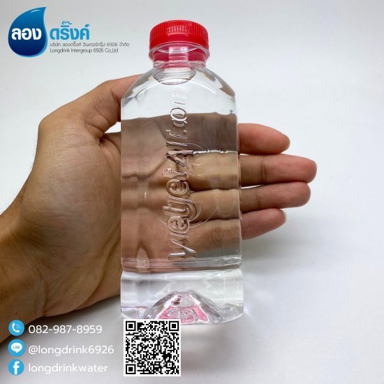 Design drinking water bottles with embossed pumps Design drinking water bottles with embossed pumps  Embossed drinking water bottle mold service  drinking water bottles with embossed pumps  Receive molds for plastic drinking water bottles.  Plastic drinking water bottle mold with logo embossing. 