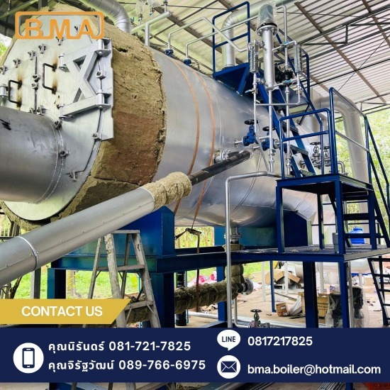 โรงงานผลิต Boiler Steam  77 สเตชั่น Boiler 77 สเตชั่น  โรงงานผลิต Boiler Steam 
