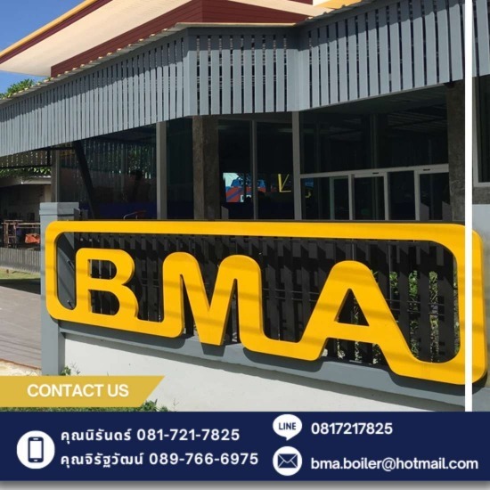 โรงแฟบเหล็กราชบุรี โรงแฟบเหล็กราชบุรี 