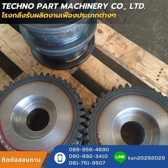 รับผลิตเฟืองทองเหลือง (ALBC 3) Worm Wheel - บริษัทรับผลิตงานเฟือง ชลบุรี - เทคโน พาร์ท แมชชีนเนอรรี่ 