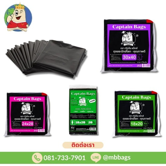 Garbage bags factory price Garbage bags factory price  wholesale cheap garbage bags  black bags wholesale price  production of recycled garbage bags  Garbage bag factory wholesale  Garbage bag factory Nakhon Pathom  Garbage bag factory  cheap price 
