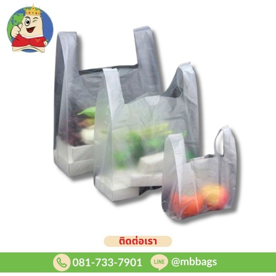 Plastic bags with handles, wholesale price Wholesale cheap plastic bags  plastic bags with handles wholesale price  handle bags size 12x20 price  handle bags 8x16 price  handle bags 6x14 price  large plastic bags with handles  plastic bags wholesale price 