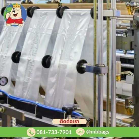 Wholesale plastic bag production factory Wholesale plastic bag factory  wholesale cheap plastic bags  plastic bags with handles  wholesale price  production of logo printed plastic bags  wholesale garbage bag factory  plastic bag factory Nakhon Pathom  cheap plastic bag factory  wholesale plastic bags Nakhon Pathom 