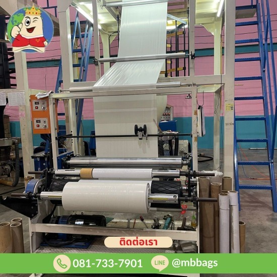 Plastic bag factory, Nakhon Pathom Plastic bag factory in Nakhon Pathom  wholesale cheap plastic bags  plastic bags with handles  wholesale price  production of logo printed plastic bags  plastic bag factory  cheap price  plastic bag factory price 