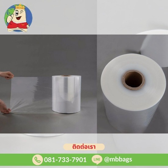 Shrink film production factory, Nakhon Pathom Shrink film factory in Nakhon Pathom  wholesale cheap plastic bags  plastic bags with handles wholesale price  shrink film factory  shrink film 
