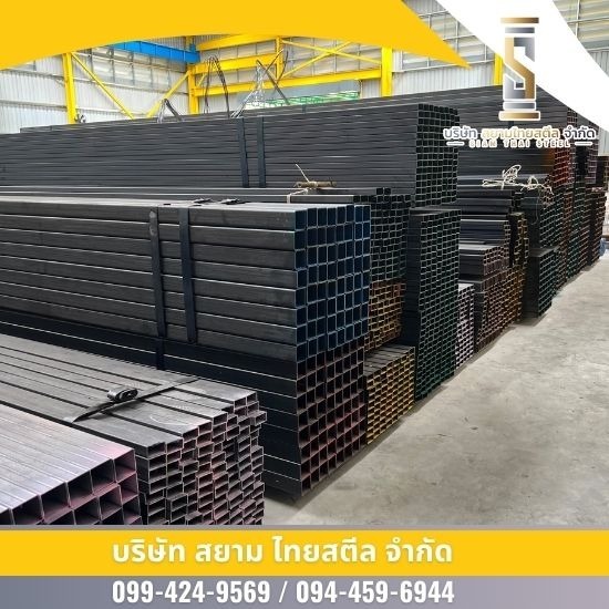 ร้านขายเหล็กโคราช ราคาถูก ร้านขายเหล็กโคราช ราคาถูก