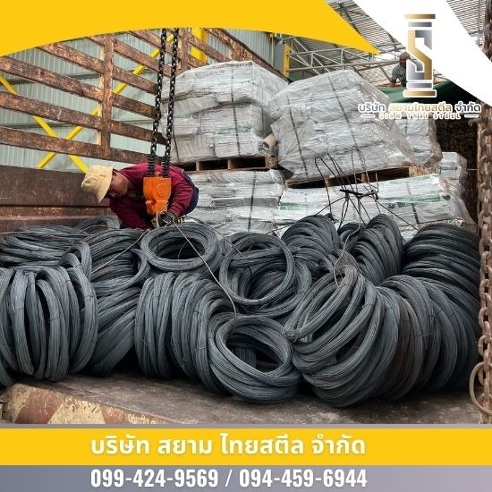 เหล็กเส้นกลม โคราช - ขายเหล็ก โคราช - สยาม ไทยสตีล